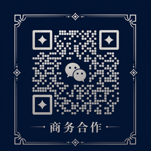 1024社区商务合作微信二维码